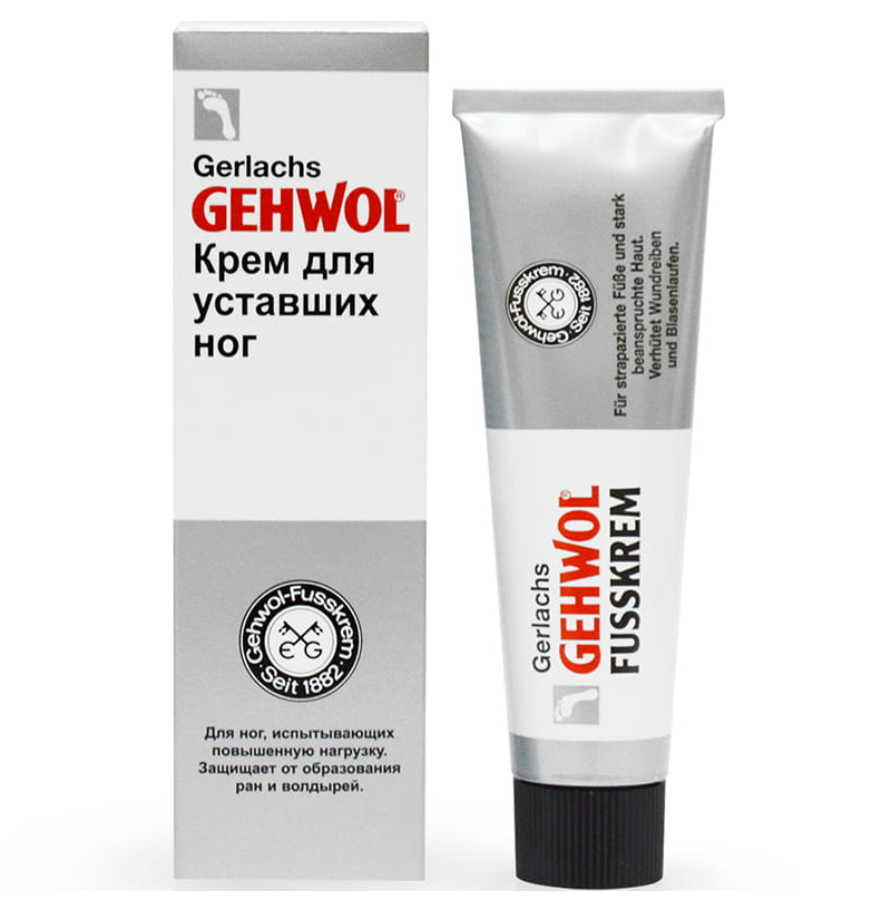 Крем для уставших ног - Gehwol (Геволь) Gerlachs Footcream