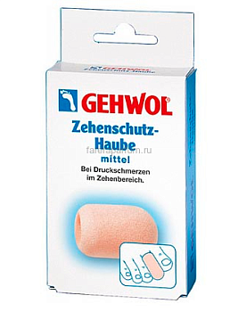 Колпачок Для Пальцев Защитный Большой 2 Шт - Gehwol (Геволь) Zehenschutz-Haube L